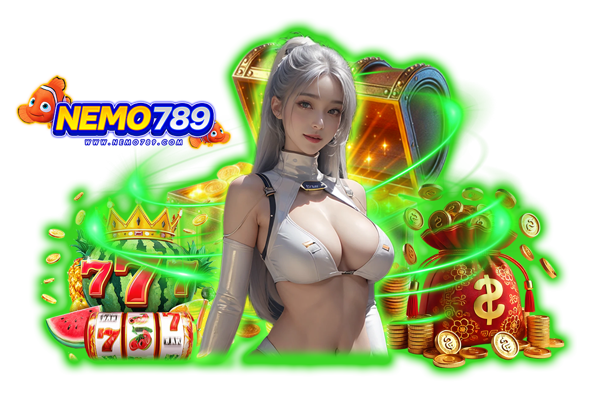 nemo789 ทางเข้า